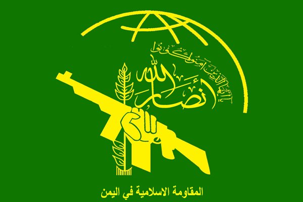 ÖZEL: Ensarullah Hareketi ve Husiler hakkında ne biliyoruz? / Yemen direnişinin ortaya çıkışı (2) ÖZEL: Ensarullah Hareketi ve Husiler hakkında ne biliyoruz? / Yemen direnişinin ortaya çıkışı (2)