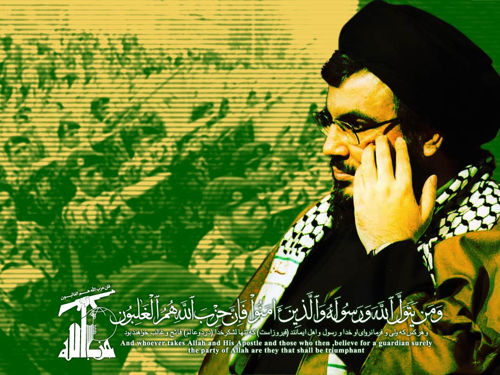 Nasrallah: Gazze Direnişi somut zafer peşinde (1) (Tam Metin) Nasrallah: Gazze Direnişi somut zafer peşinde (1) (Tam Metin)
