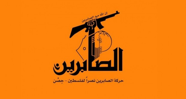 Devrim Muhafızları ve Hizbullah binlerce Filistin Sabirin Hareketi savaşçısını İsrail sınırına yerleştirdi Devrim Muhafızları ve Hizbullah binlerce Filistin Sabirin Hareketi savaşçısını İsrail sınırına yerleştirdi