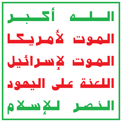 Yemen: Neden ABD medyası dev bir savaşı görmezden geliyor? Yemen: Neden ABD medyası dev bir savaşı görmezden geliyor?