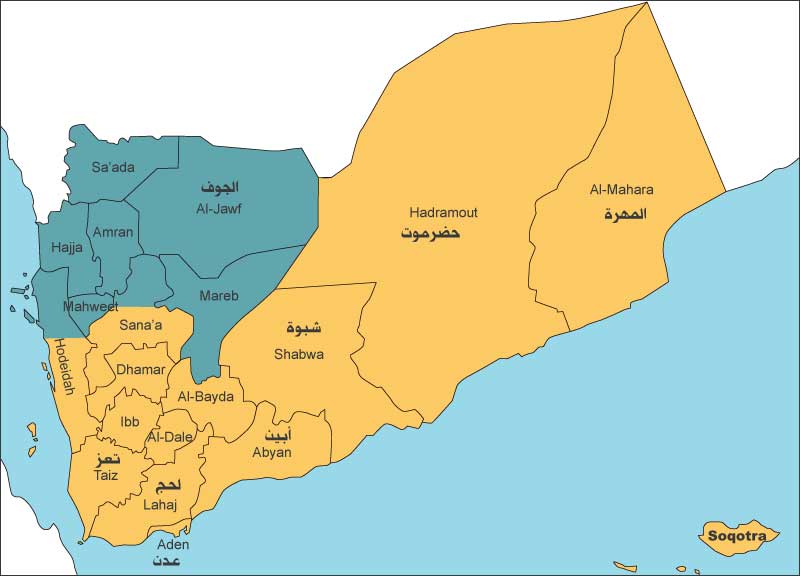 Yemen Savaşı’nın jeopolitiği: İran karşıtı yeni bir cephenin başlangıcı (1) Yemen Savaşı’nın jeopolitiği: İran karşıtı yeni bir cephenin başlangıcı (1)