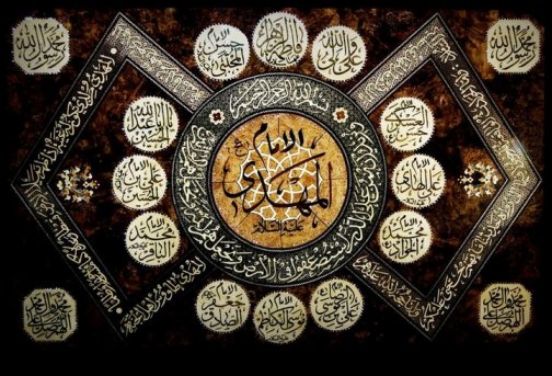 Ehl-i Sünnet kaynaklarında Hz. Peygamber’in On İki İmamı müjdelediği Beşaret Hadisi Ehl-i Sünnet kaynaklarında Hz. Peygamber’in On İki İmamı müjdelediği Beşaret Hadisi