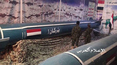 "Burkan 1" füzesi sürprizi ve Yemen'deki stratejik değişim "Burkan 1" füzesi sürprizi ve Yemen'deki stratejik değişim
