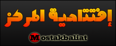 "Suriye\'deki Ayaklanmanın Antropolojik Okuması / 3" "Suriye 'deki Ayaklanmanın Antropolojik Okuması / 3"